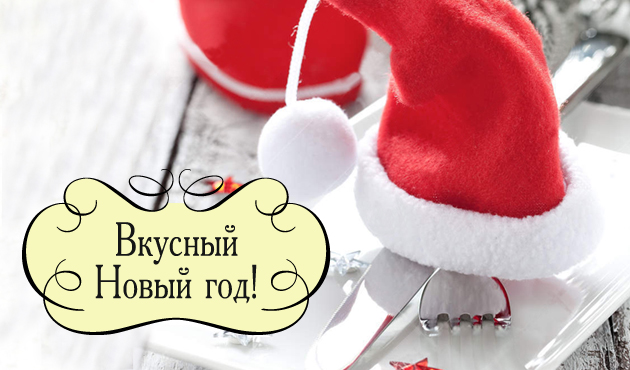Когда Будет Другой Новый Год Когда Будет Другой Новый Год