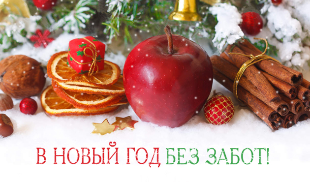 Новый Год Без Близких Новый Год Без Близких