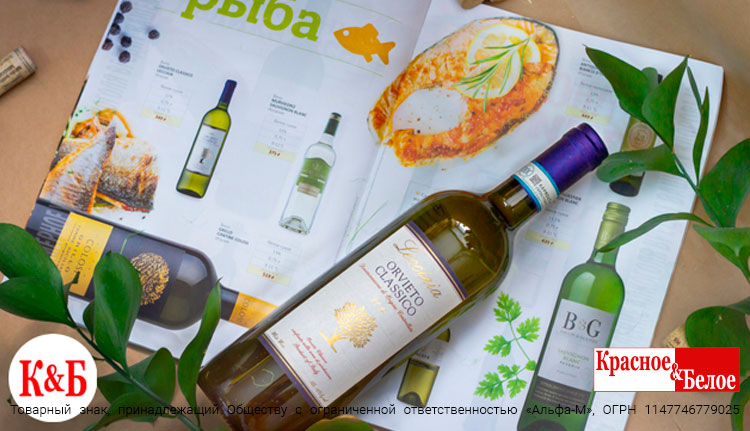 Летние чувства от Orvieto!