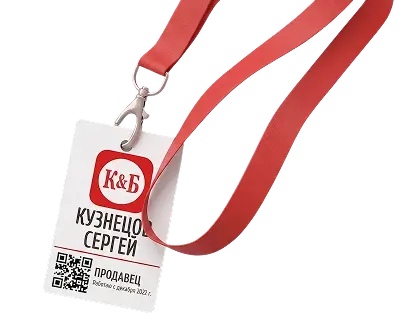 Выберите вакансию мечты