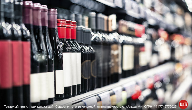 Винные этикетки в России