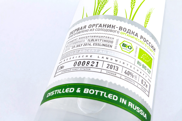 Чистые росы