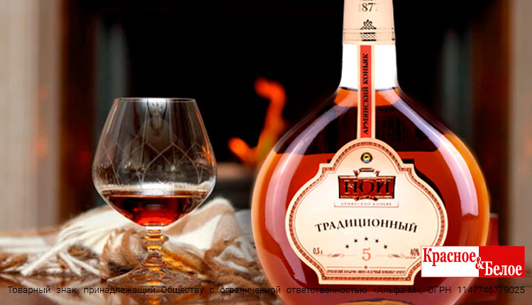 Бархатистый вкус Армении!