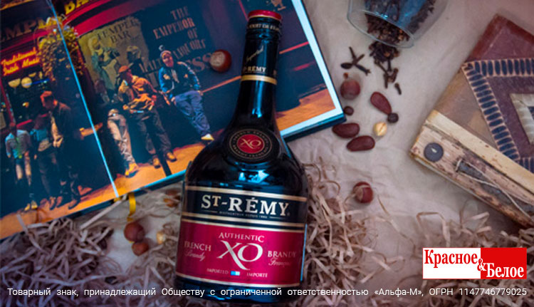 Saint-Rémy Authentic XO