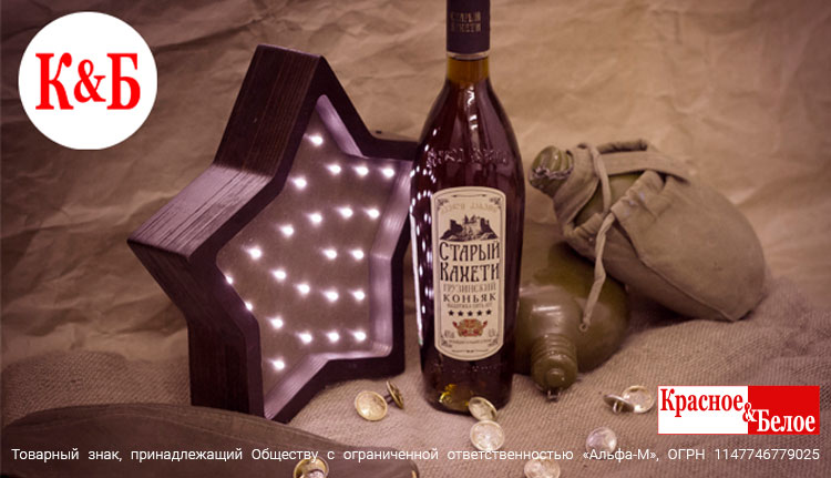 Старинные кахетинские традиции! Старинные кахетинские традиции!