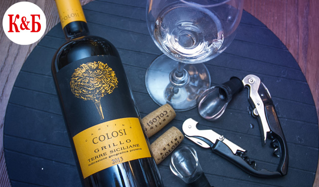 Вина CANTINE COLOSI