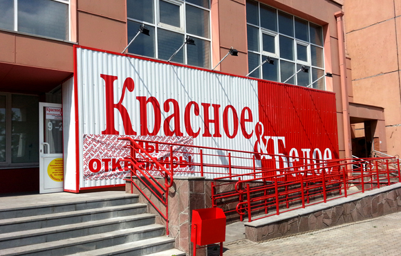 Приходите за покупками к выходным Приходите за покупками к выходным