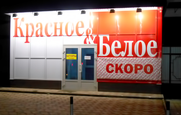 8 новых магазинов для любимых покупателей! 8 новых магазинов для любимых покупателей!