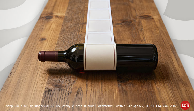 Как расшифровать винную этикетку