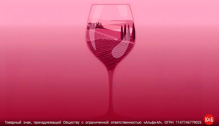 На что влияет выдержка в вине