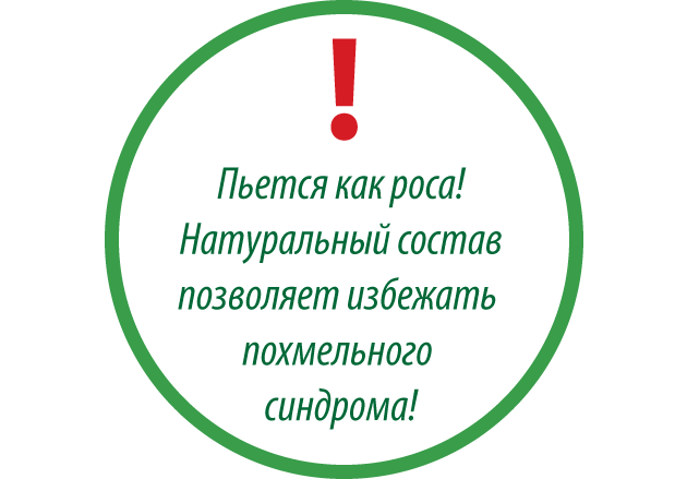 Чистые Росы