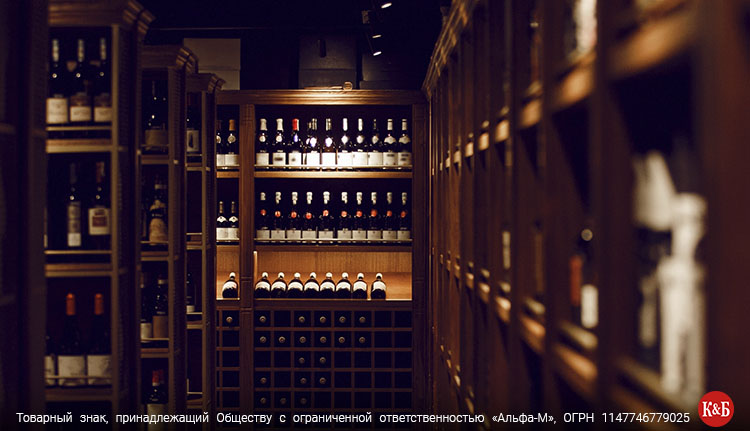 Как лучше хранить вино