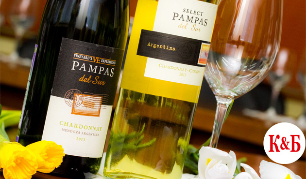 Аргентинское вино Pampas del Sur