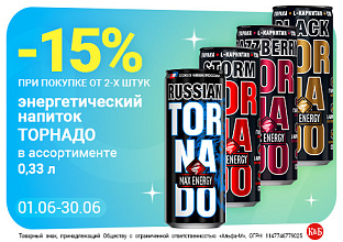Торнадо жб 01.06-30.06