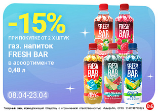 Фреш бар  08.04-23.04