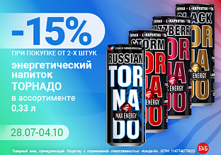 Торнадо ЖБ 28.07-04.10