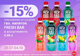 Фреш бар 28.07 - 04.10